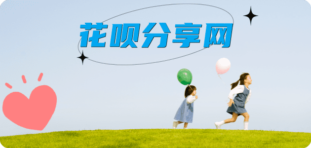 鹤岗信用卡接单平台☀️诚信信用卡24小时在线靠谱商家推荐